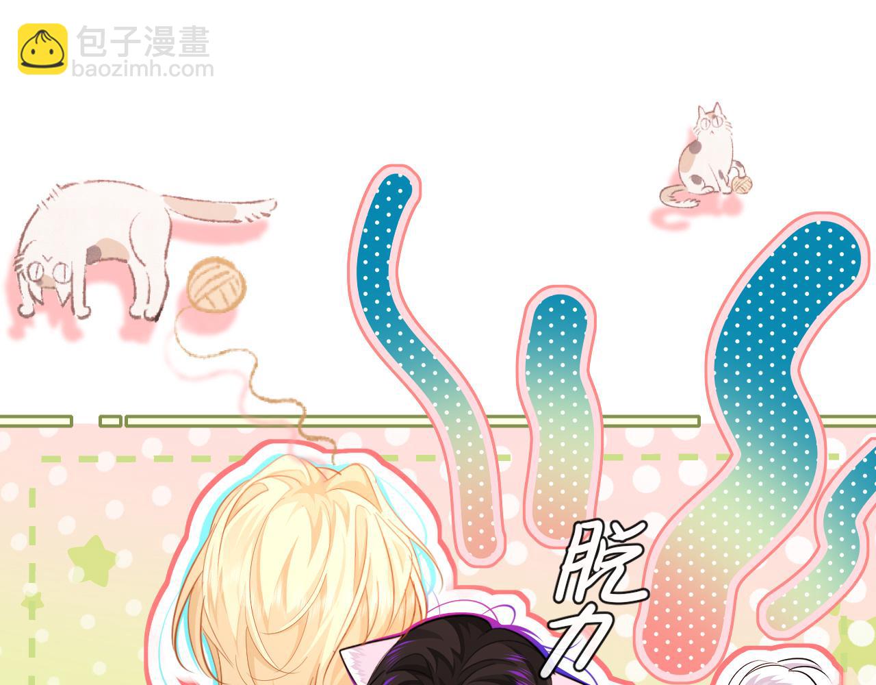 第81话 王后的待遇55