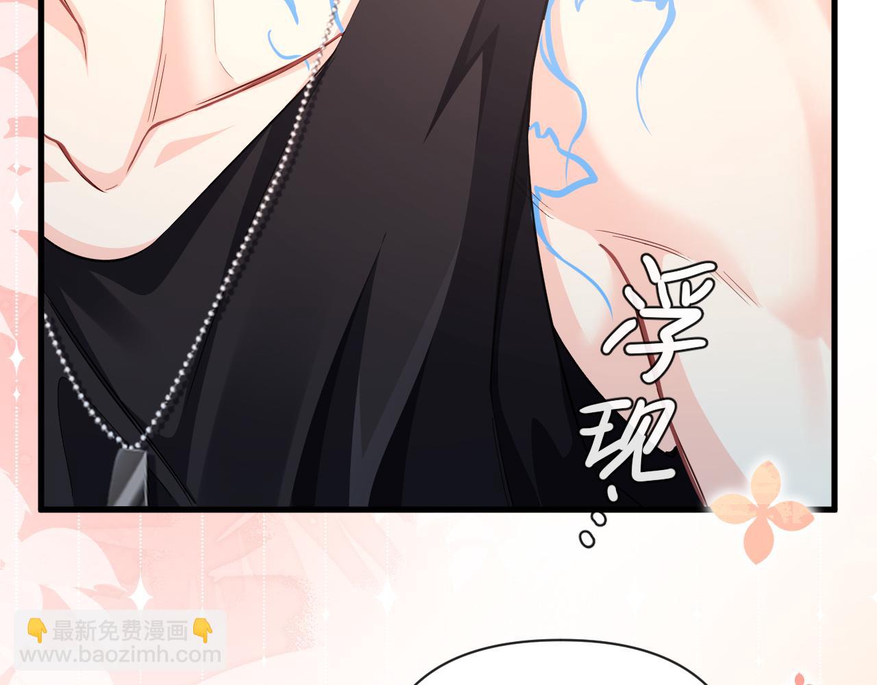 第81话 王后的待遇58