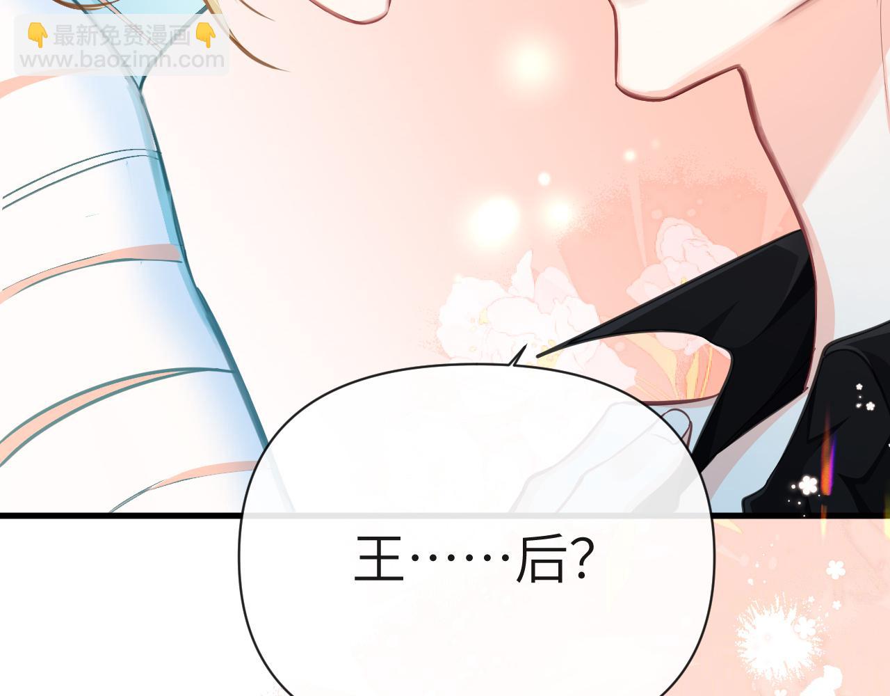 第81话 王后的待遇6