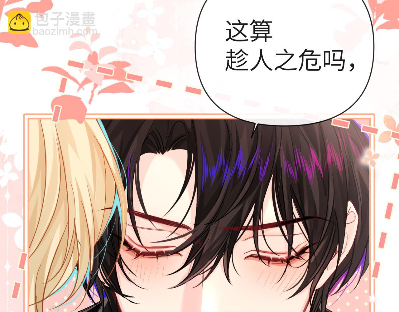 第81话 王后的待遇62
