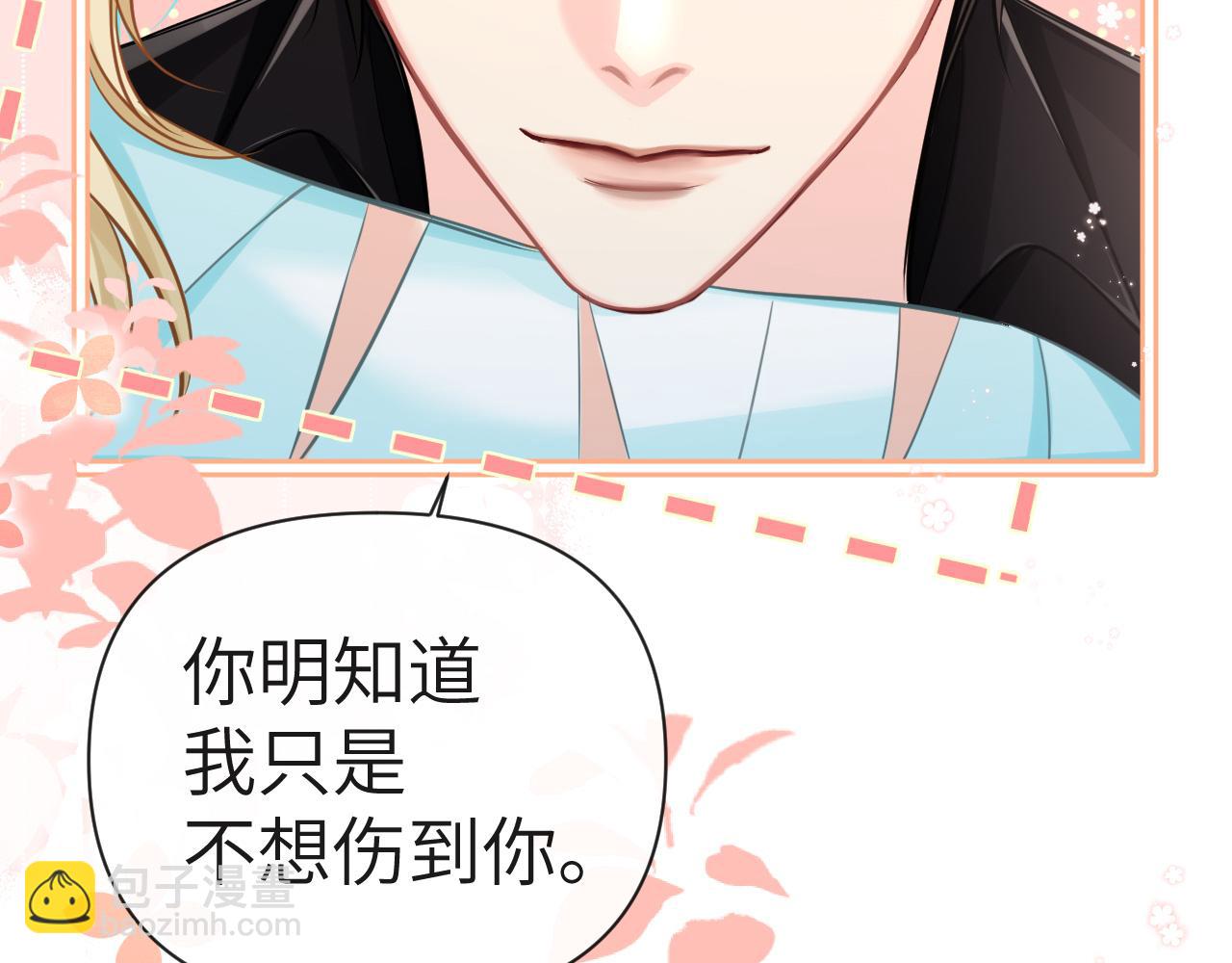 第81话 王后的待遇63