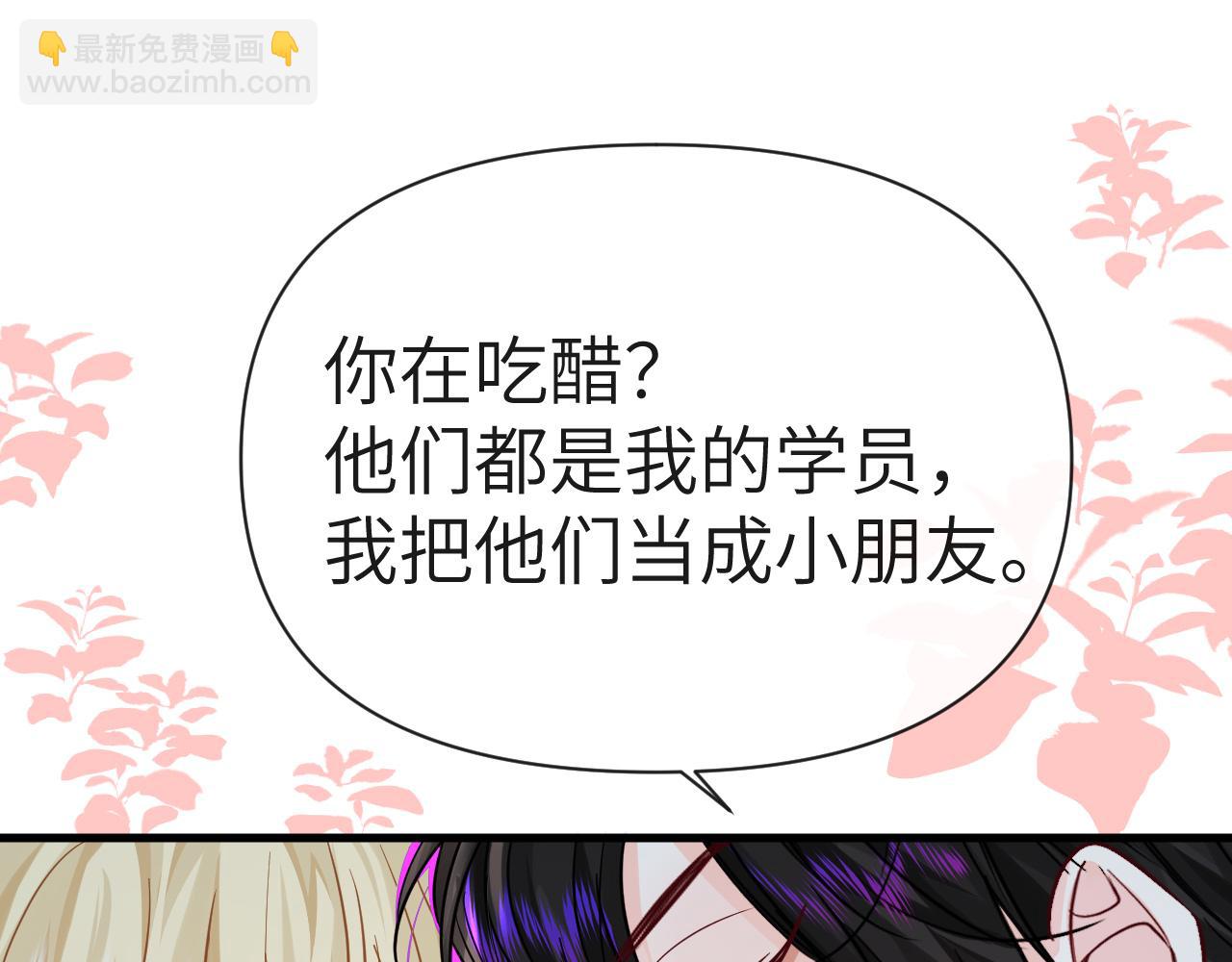 第81话 王后的待遇65
