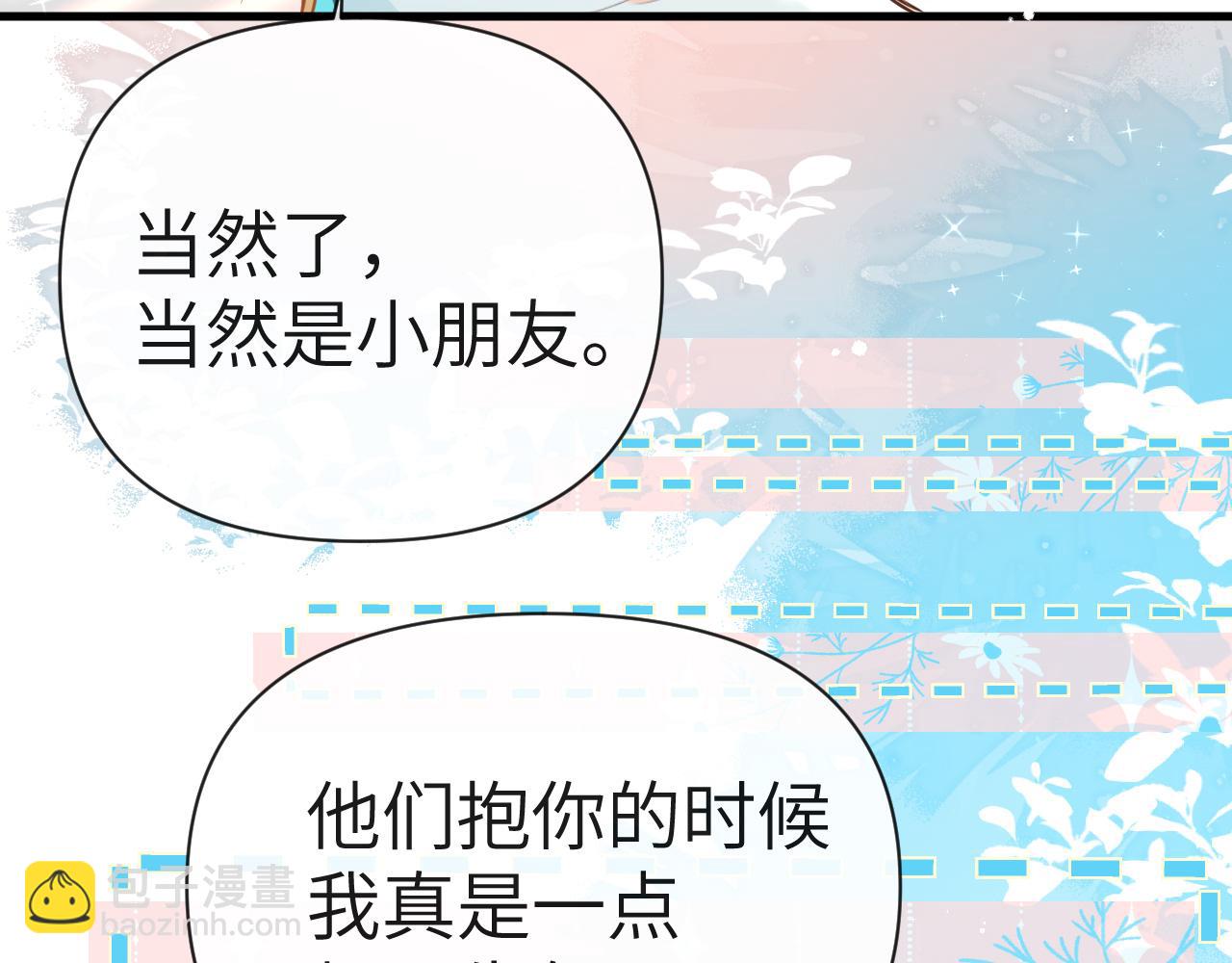 第81话 王后的待遇67