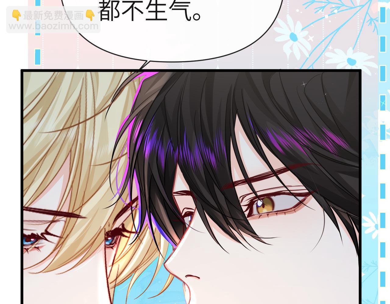 第81话 王后的待遇68