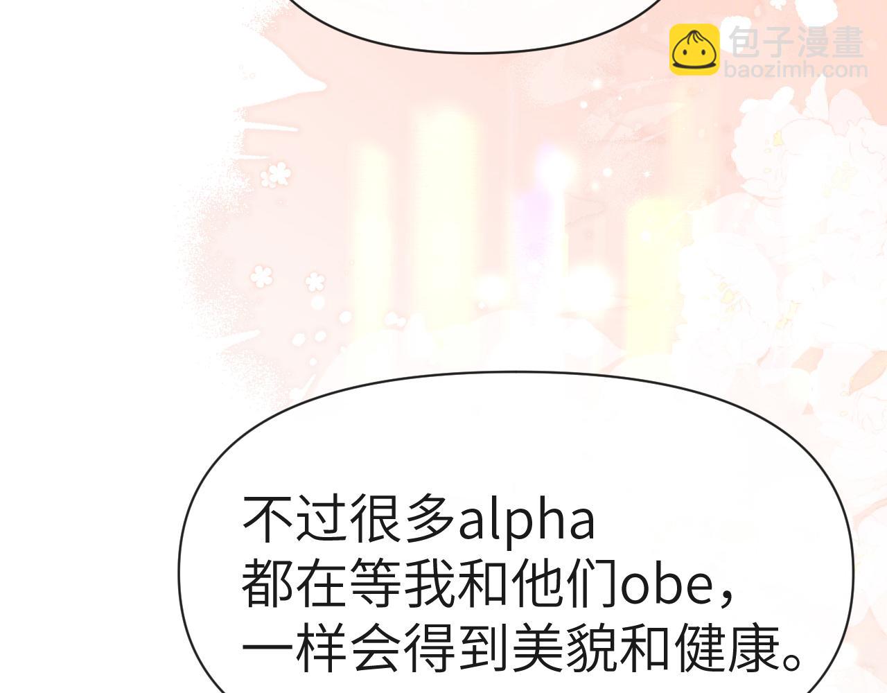 第81话 王后的待遇7