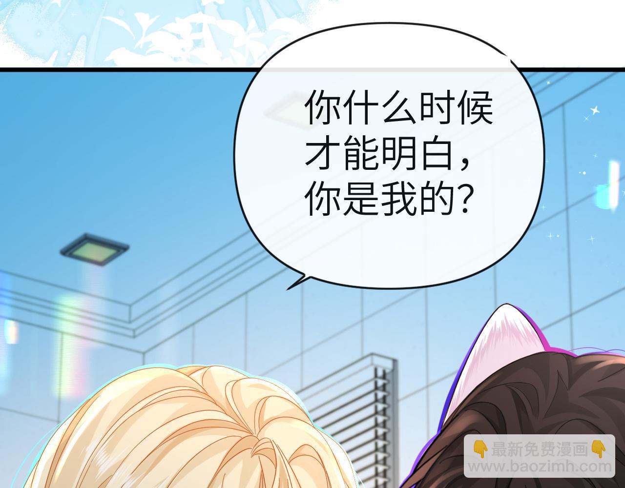 第81话 王后的待遇70