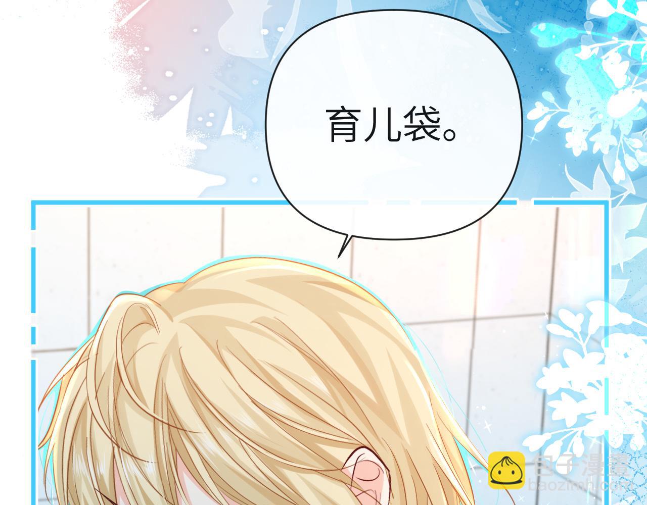 第81话 王后的待遇73