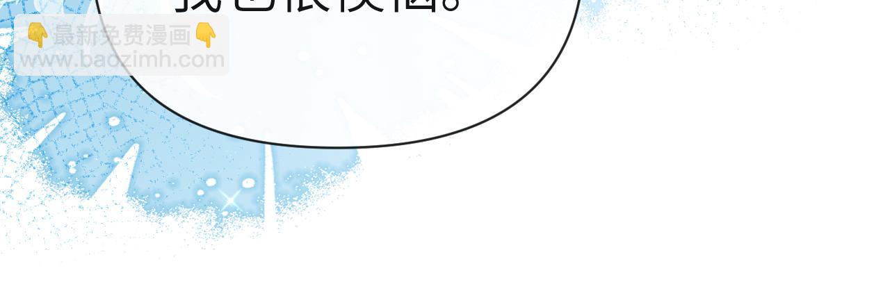 第81话 王后的待遇75