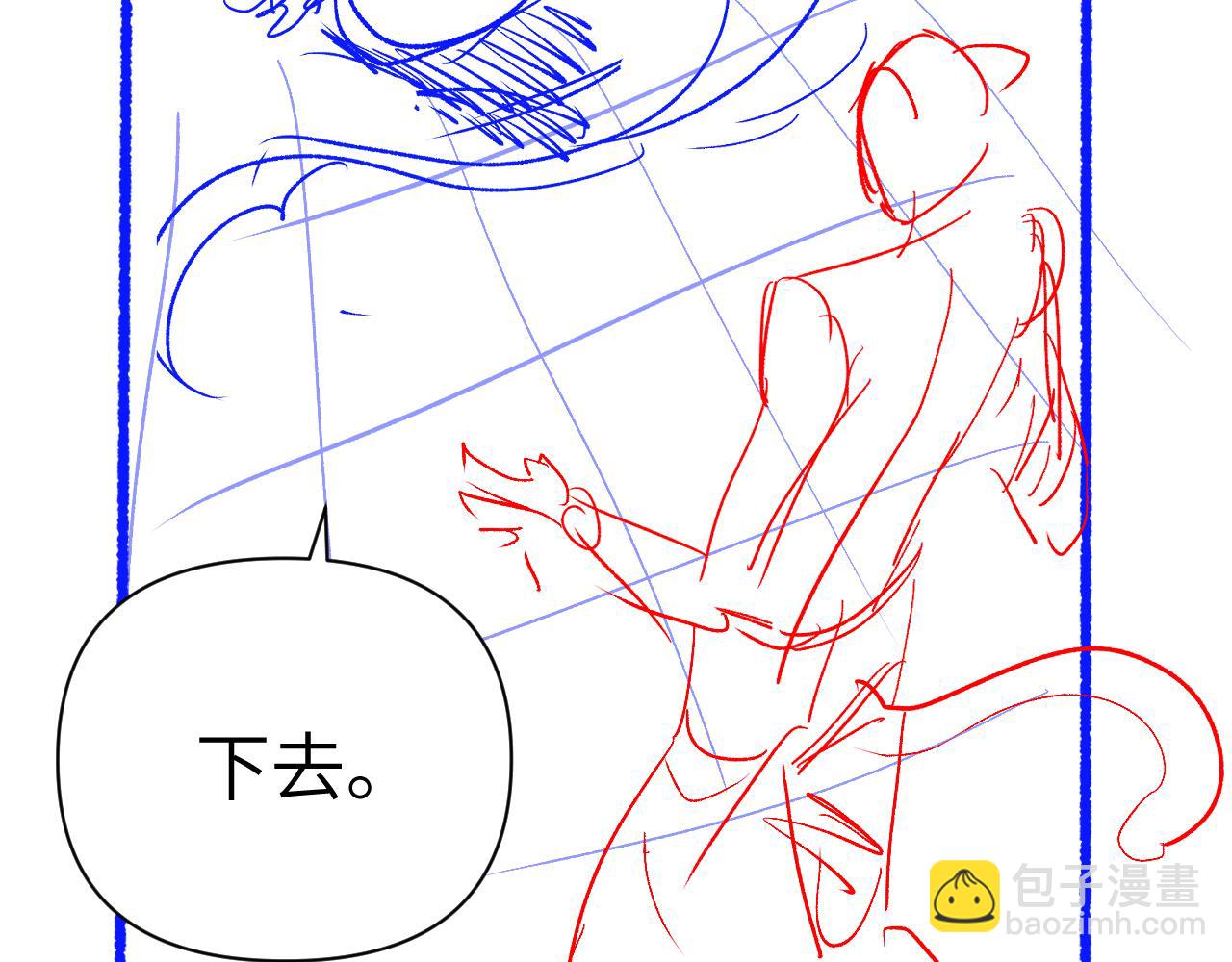 第81话 王后的待遇77
