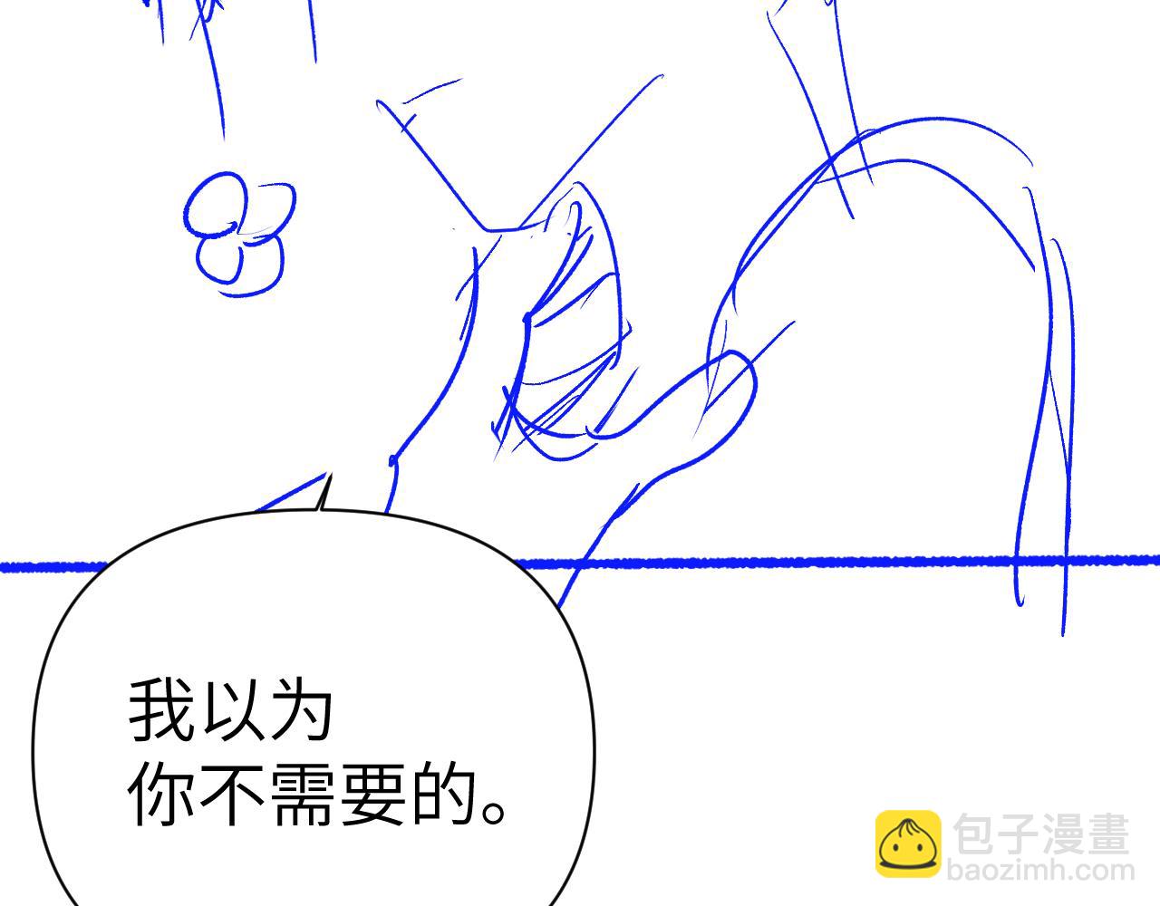 第81话 王后的待遇80