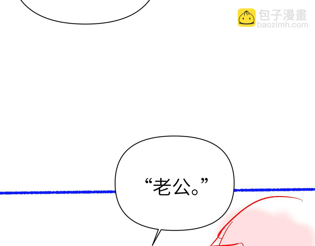 第81话 王后的待遇81