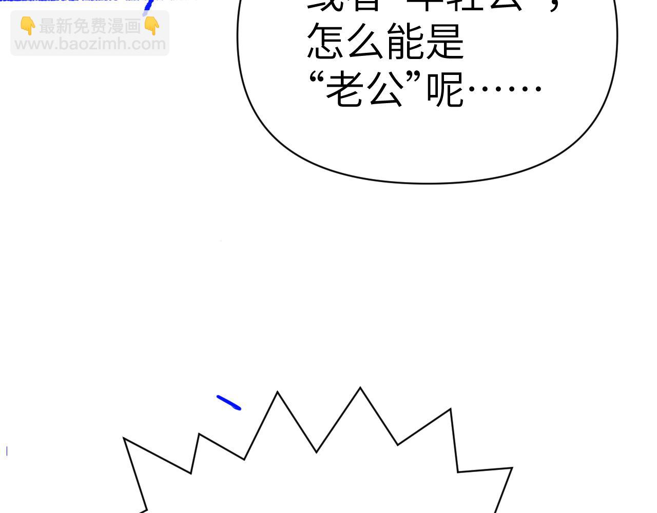 第81话 王后的待遇88