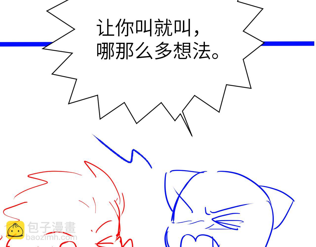 第81话 王后的待遇89
