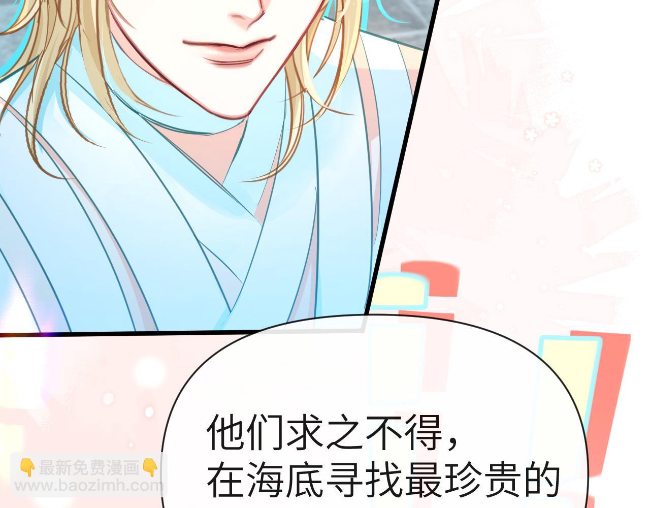 第81话 王后的待遇9