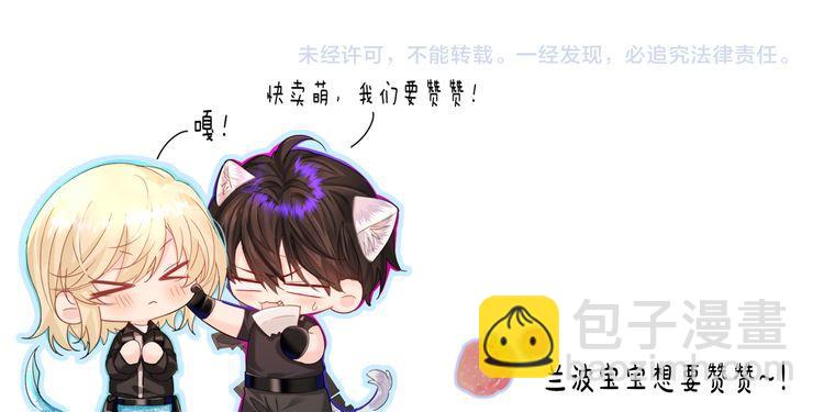 第81话 王后的待遇91