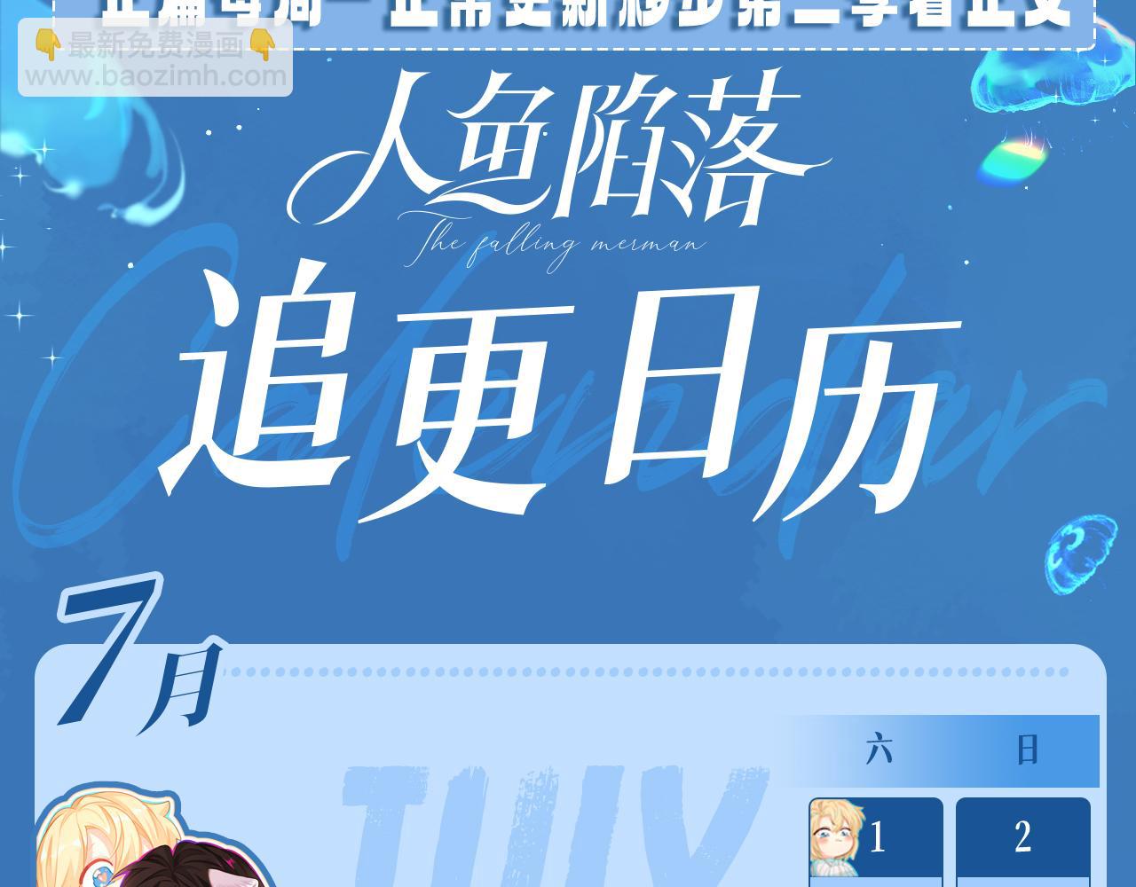 第81话 王后的待遇94