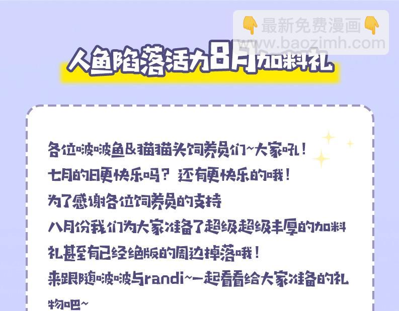 第81话 王后的待遇98