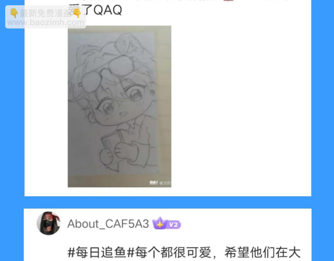 第55期 8月评论汇总快来看看有没有你！（日更中）16