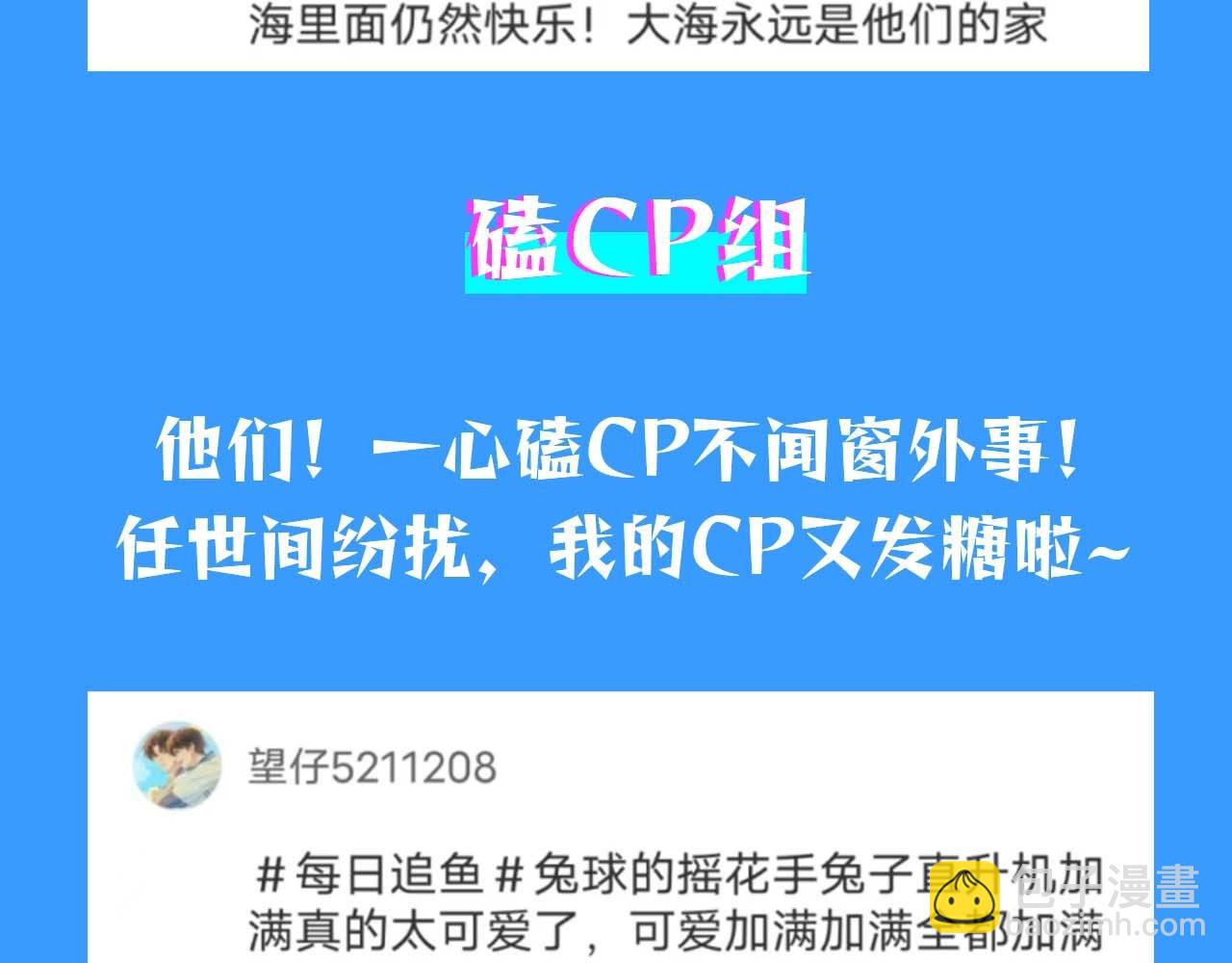 第55期 8月评论汇总快来看看有没有你！（日更中）17