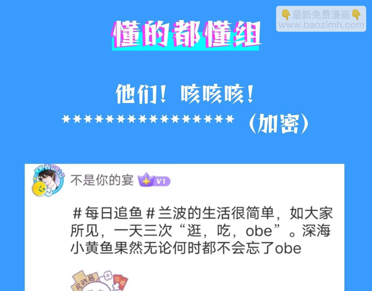 第55期 8月评论汇总快来看看有没有你！（日更中）24