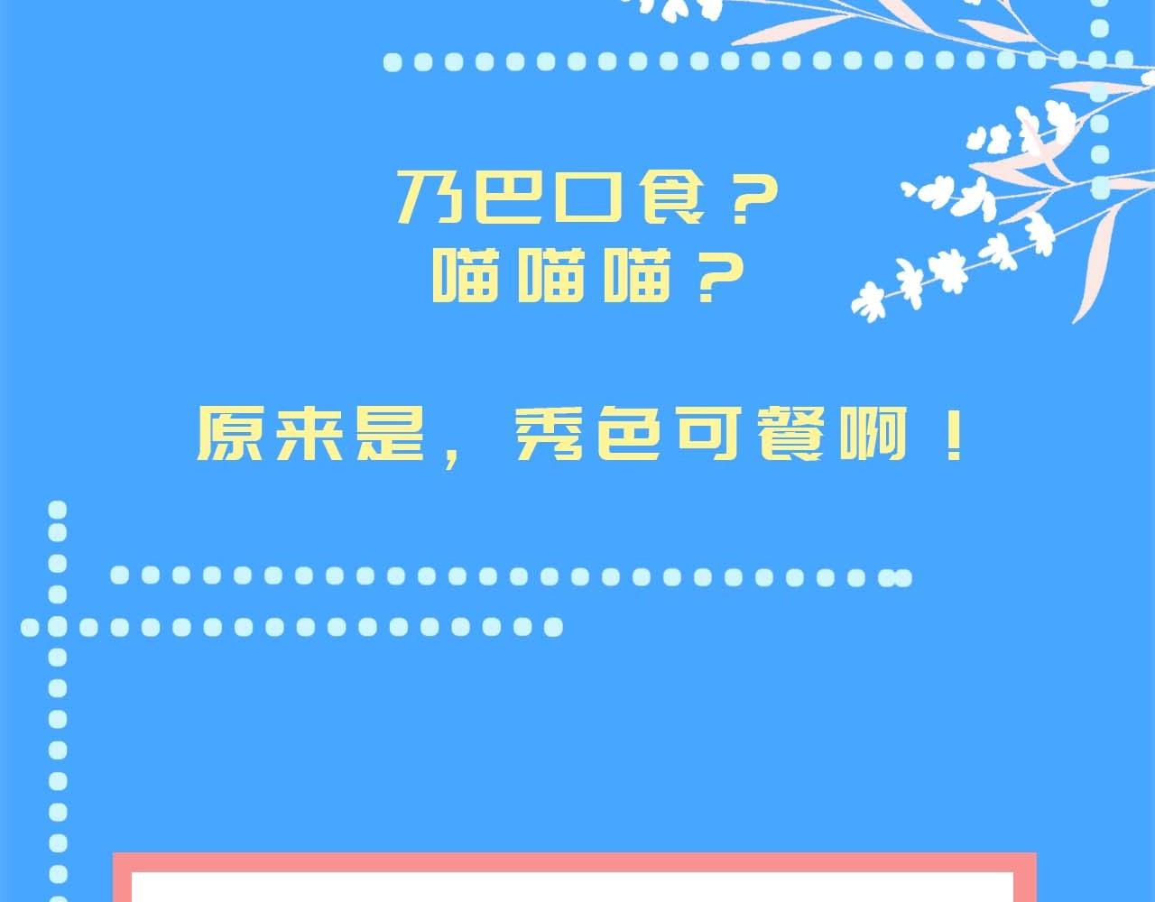 第57期 兰波今天不上学（日更中）10