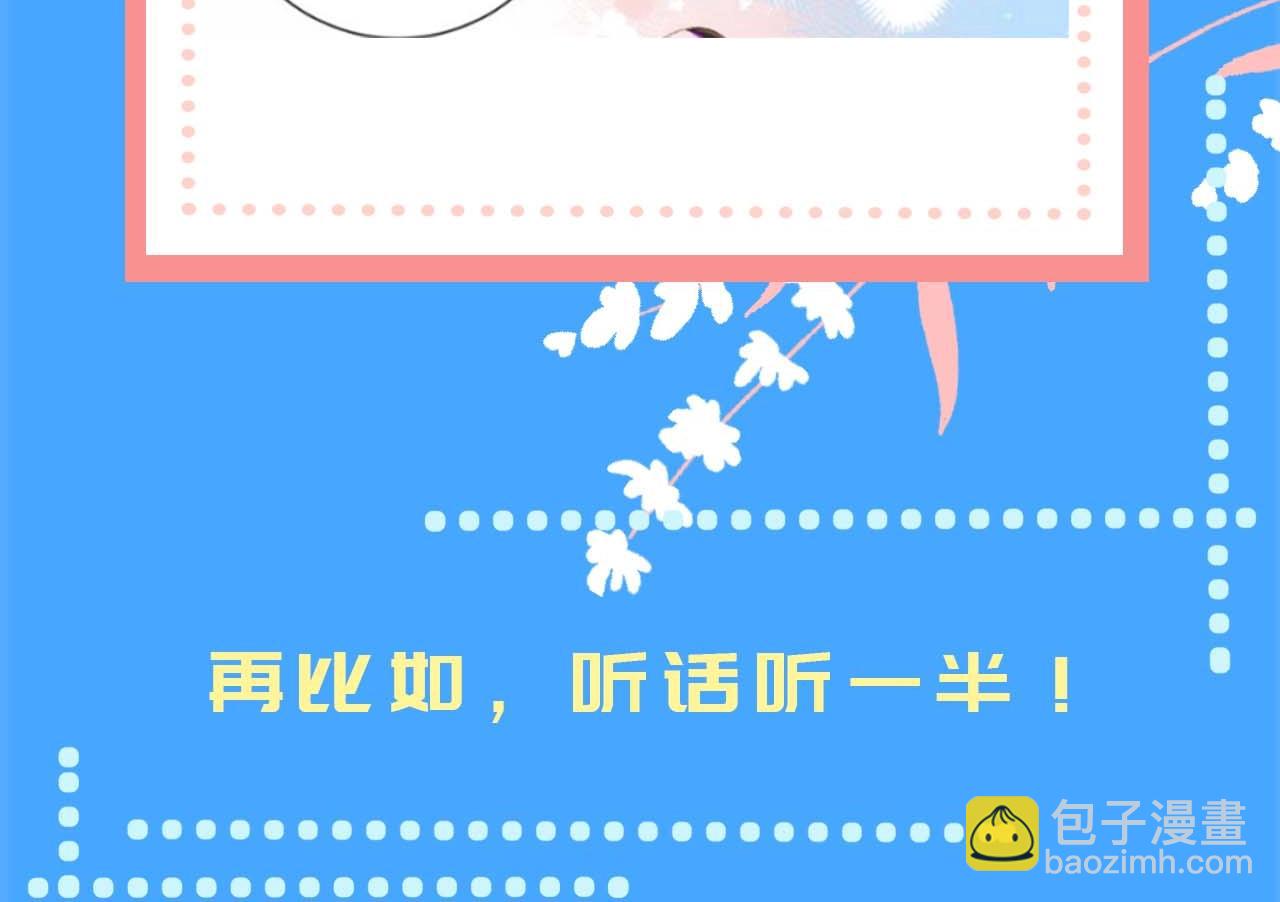 第57期 兰波今天不上学（日更中）12
