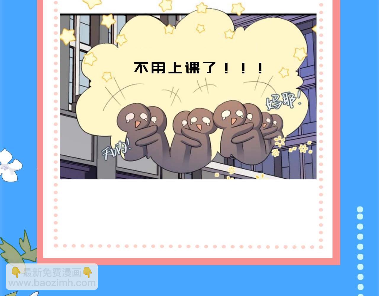 第57期 兰波今天不上学（日更中）24