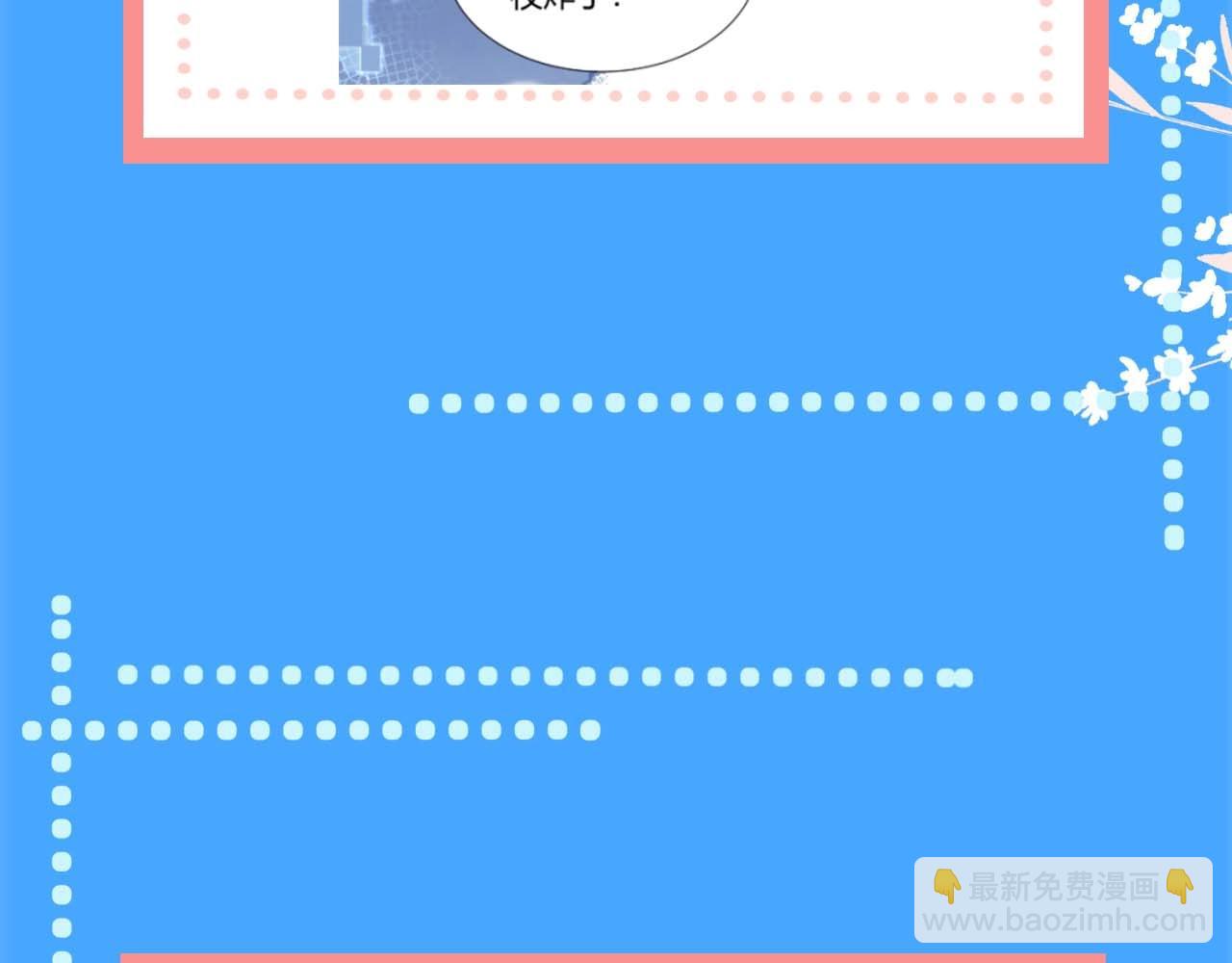第57期 兰波今天不上学（日更中）27