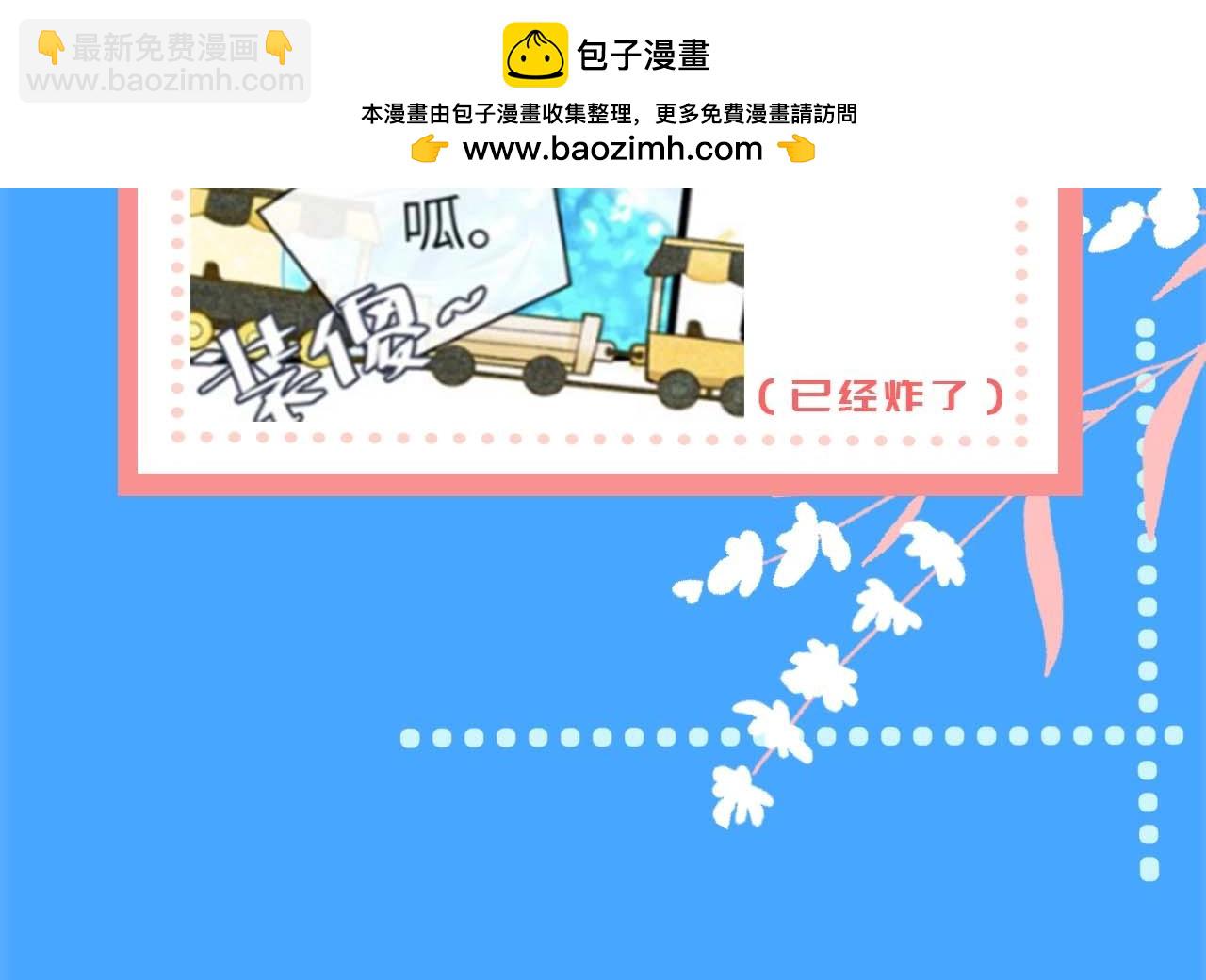 第57期 兰波今天不上学（日更中）29