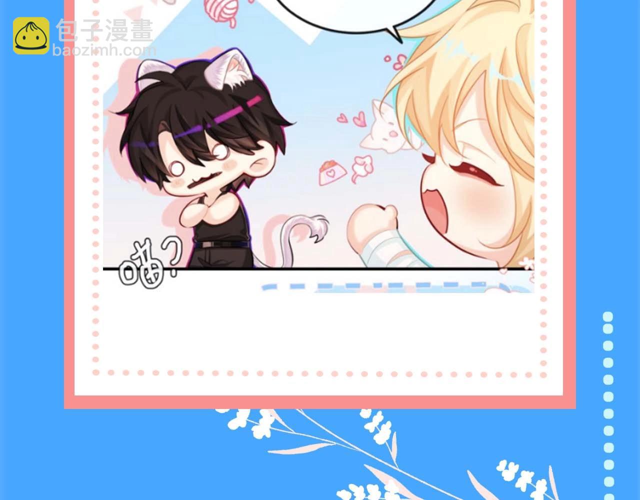 第57期 兰波今天不上学（日更中）9