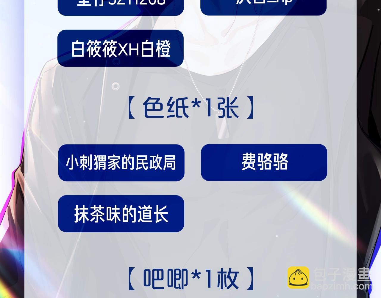 第57期 依恋类型测试19