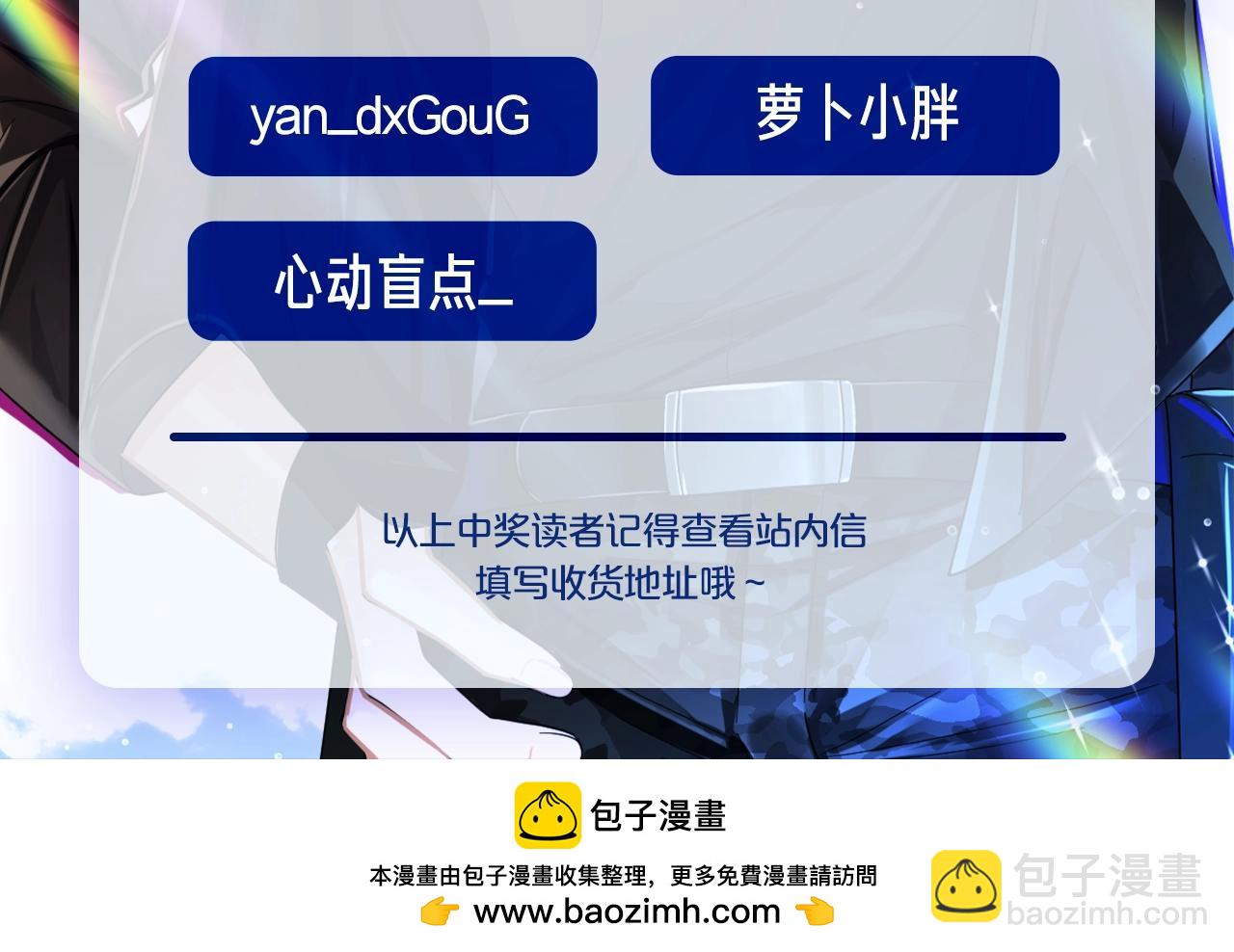 第57期 依恋类型测试20