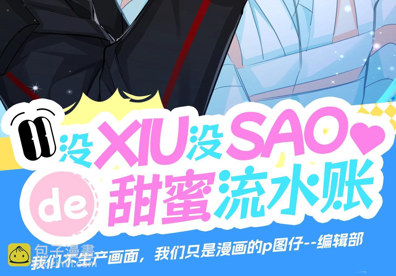 第58期 情侣头像大放送，速速来领（日更中）2