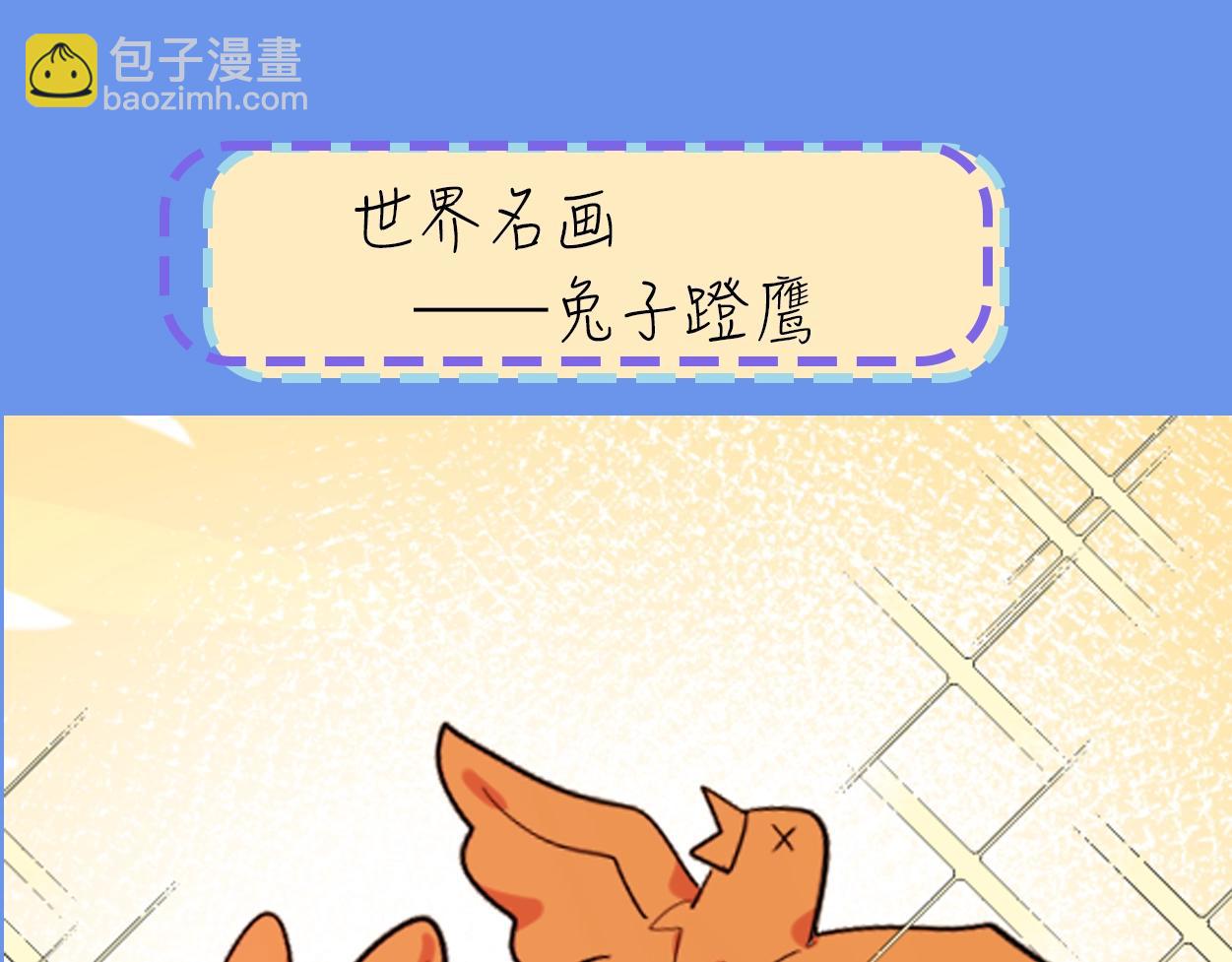 第58期 情侣头像大放送，速速来领（日更中）31