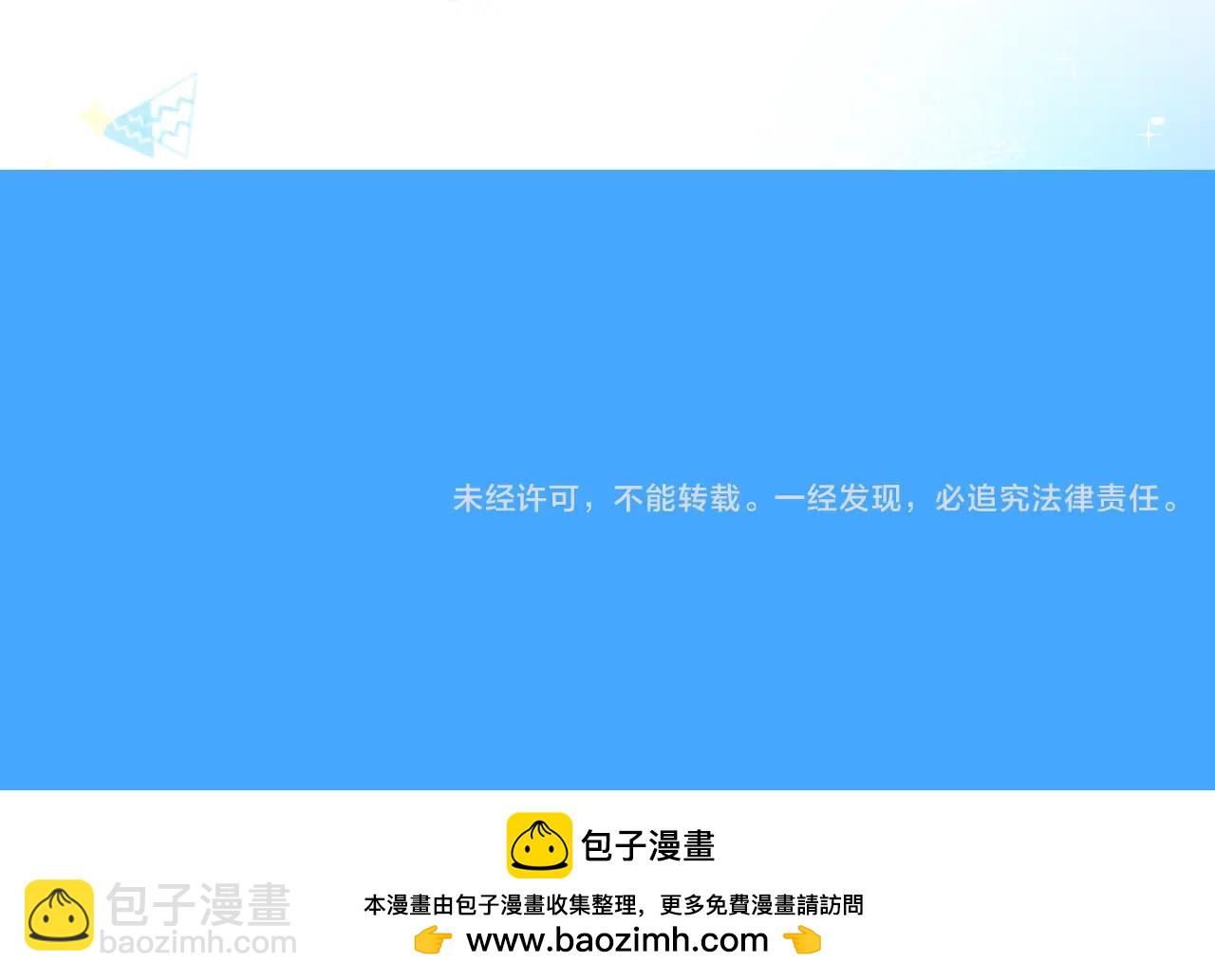 第59期  填词比拼爆笑来袭！（日更中）15