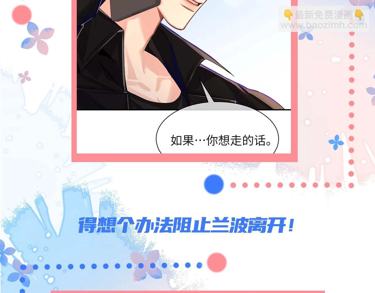第61期 白楚年日记（日更中）15