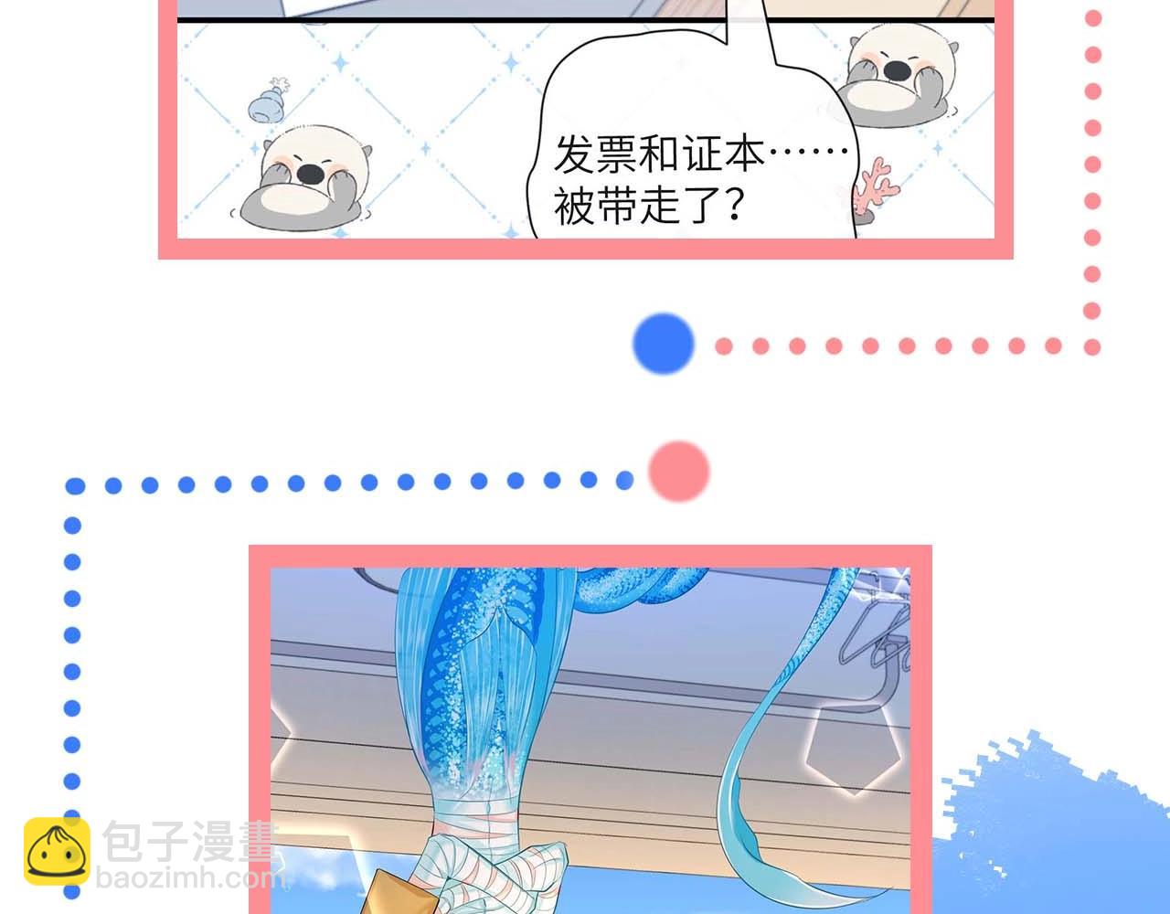 第61期 白楚年日记（日更中）17