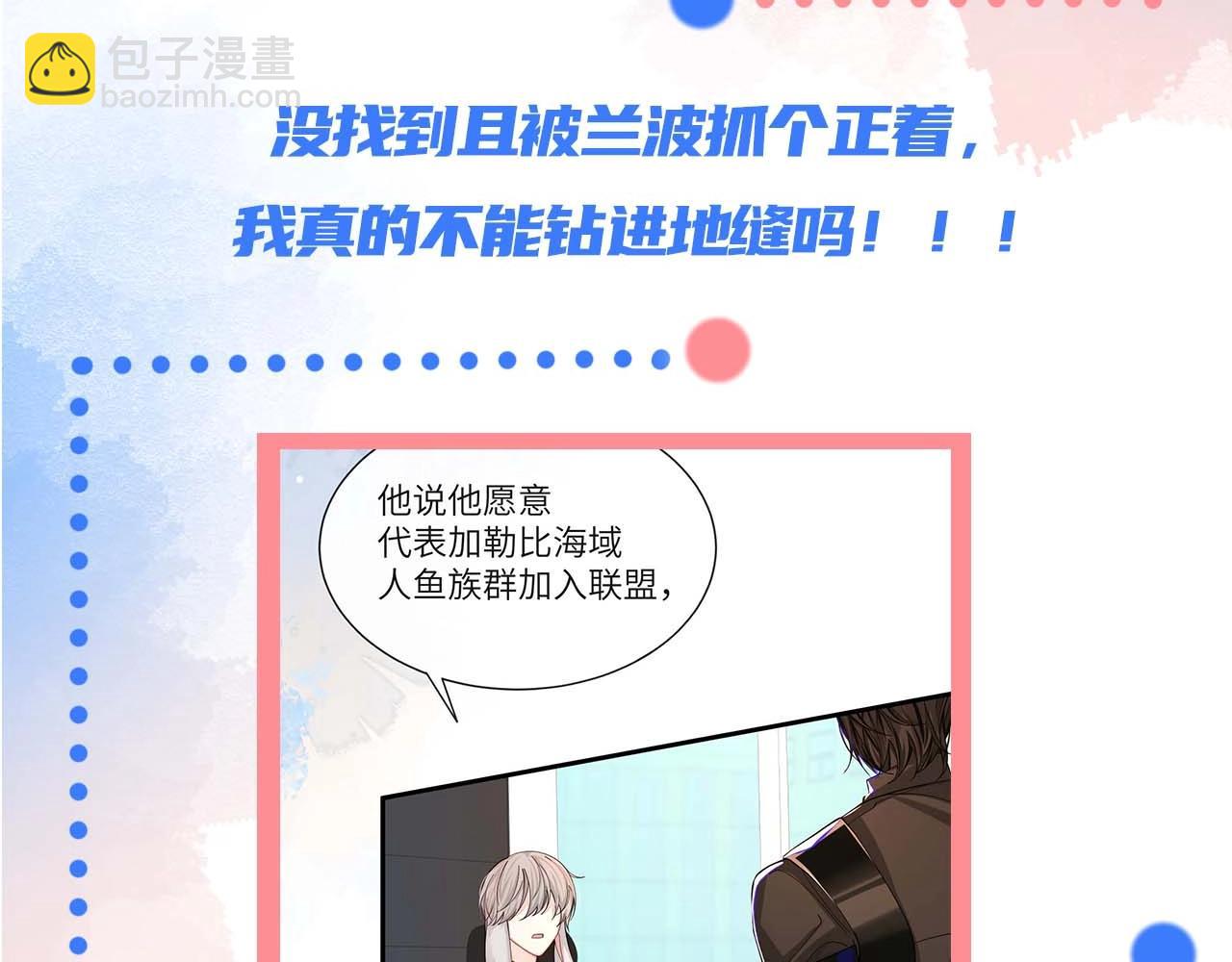 第61期 白楚年日记（日更中）19