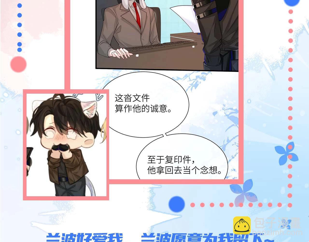 第61期 白楚年日记（日更中）20