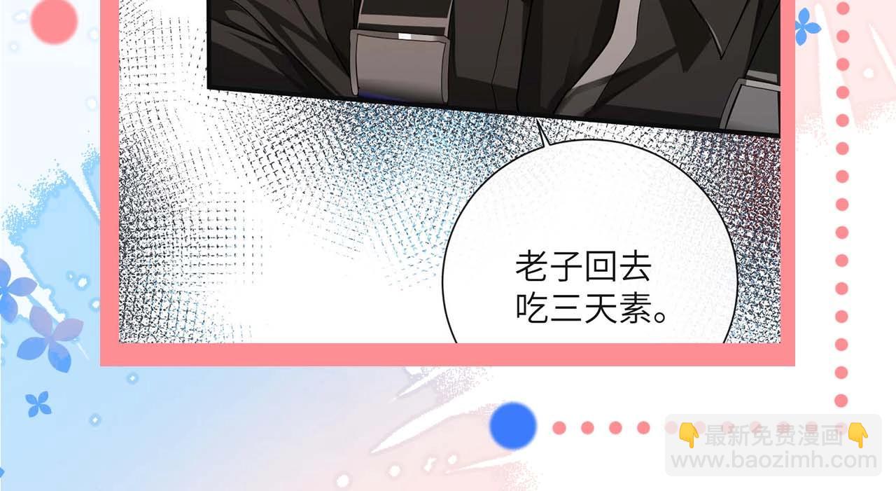 第61期 白楚年日记（日更中）22