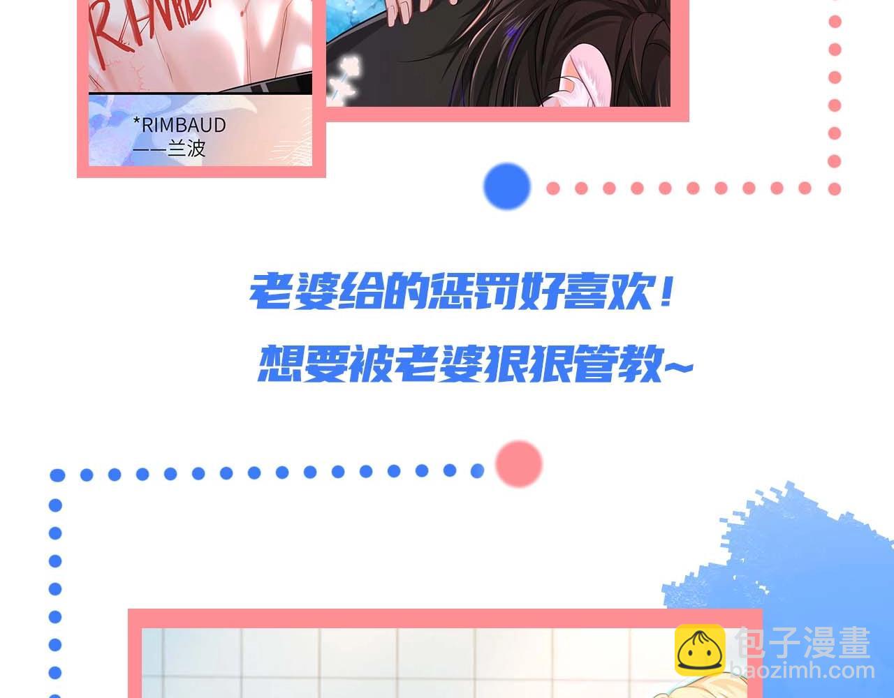 第61期 白楚年日记（日更中）26