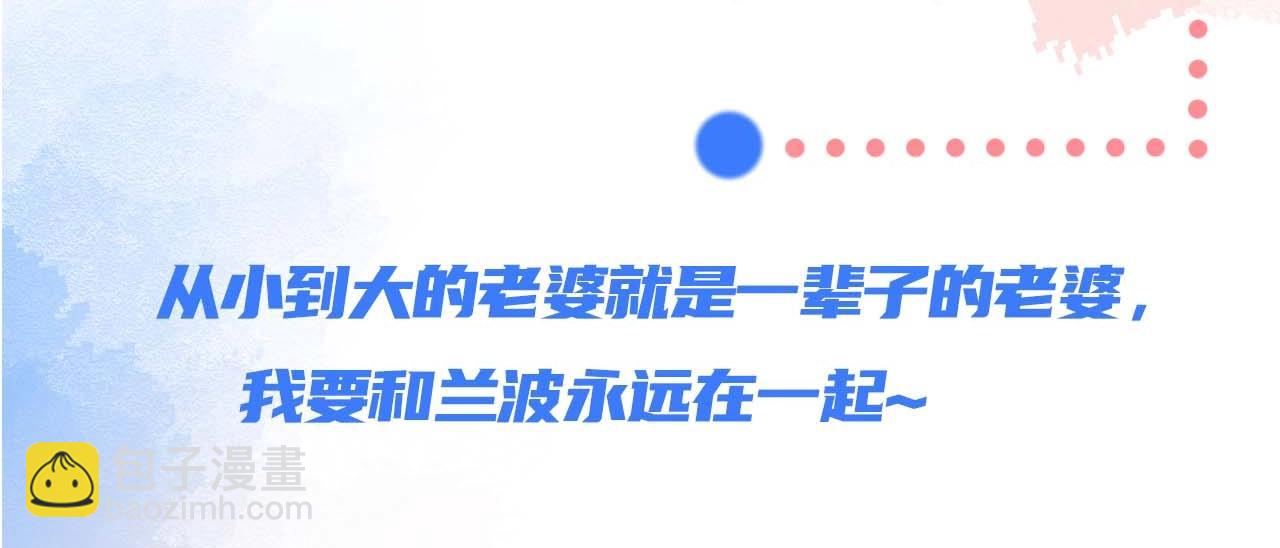 第61期 白楚年日记（日更中）28