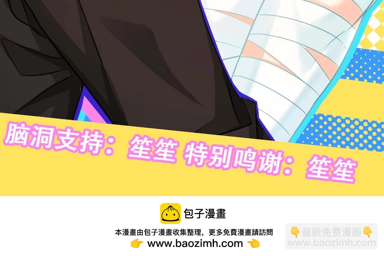 第61期 白楚年日记（日更中）31