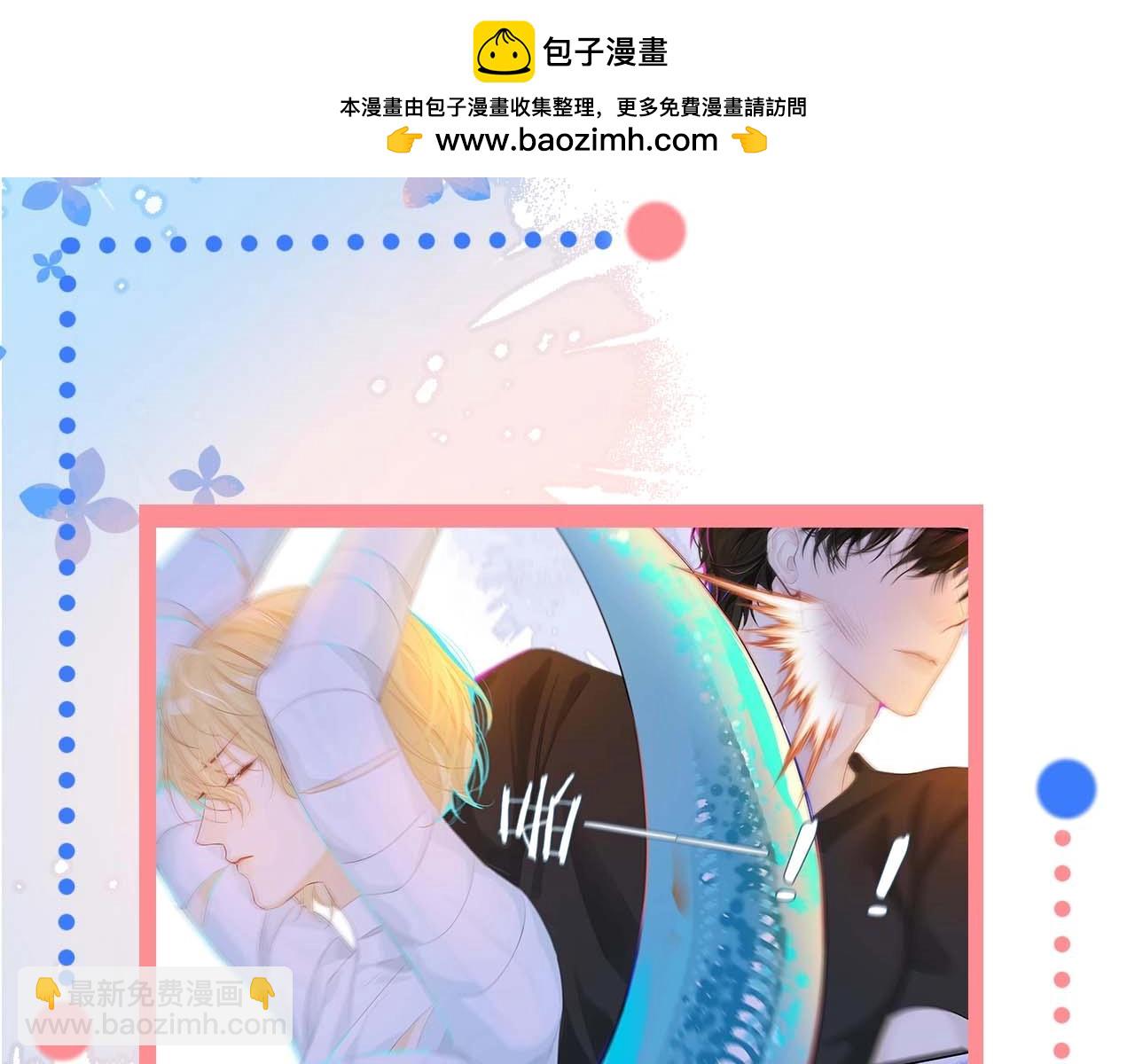 第61期 白楚年日记（日更中）6