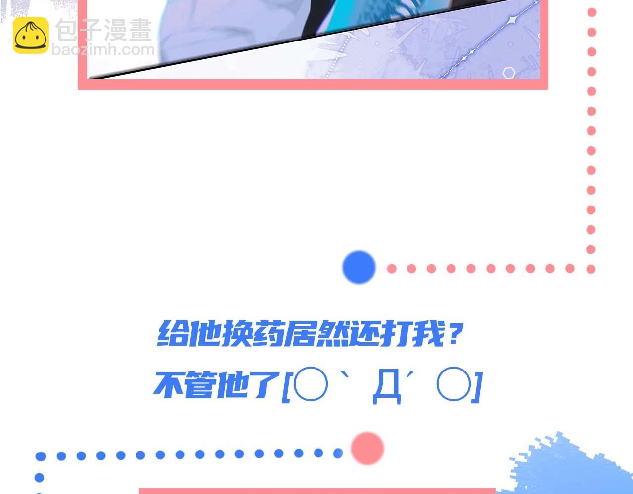 第61期 白楚年日记（日更中）7