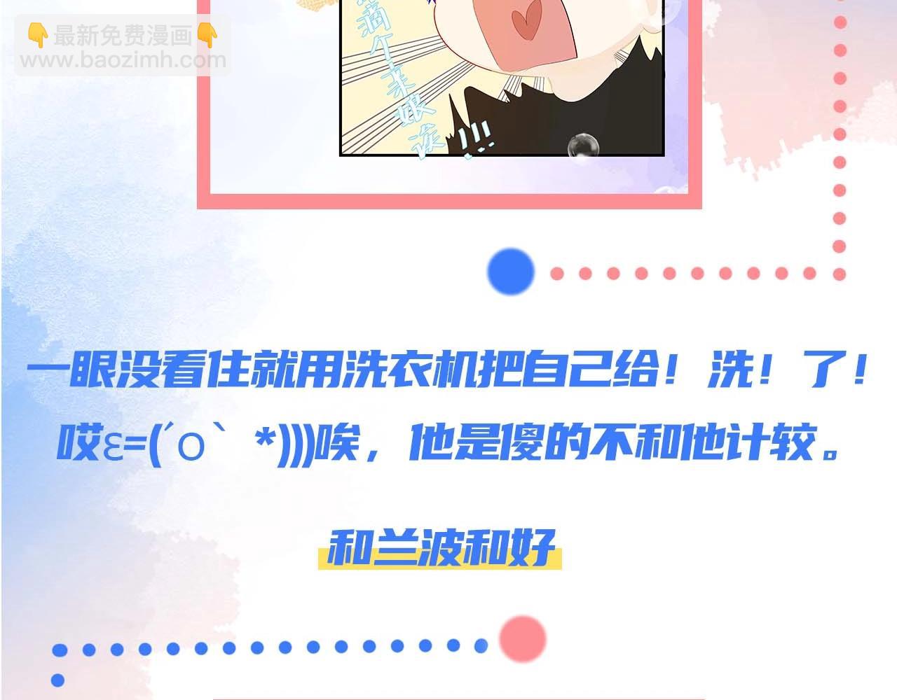 第61期 白楚年日记（日更中）9