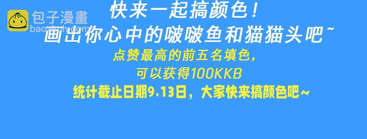 第62期 色图？填色图？（日更中）3