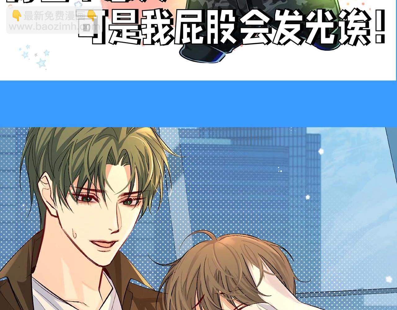 第63期 【伤心哭哭】表情包合集（日更中）14