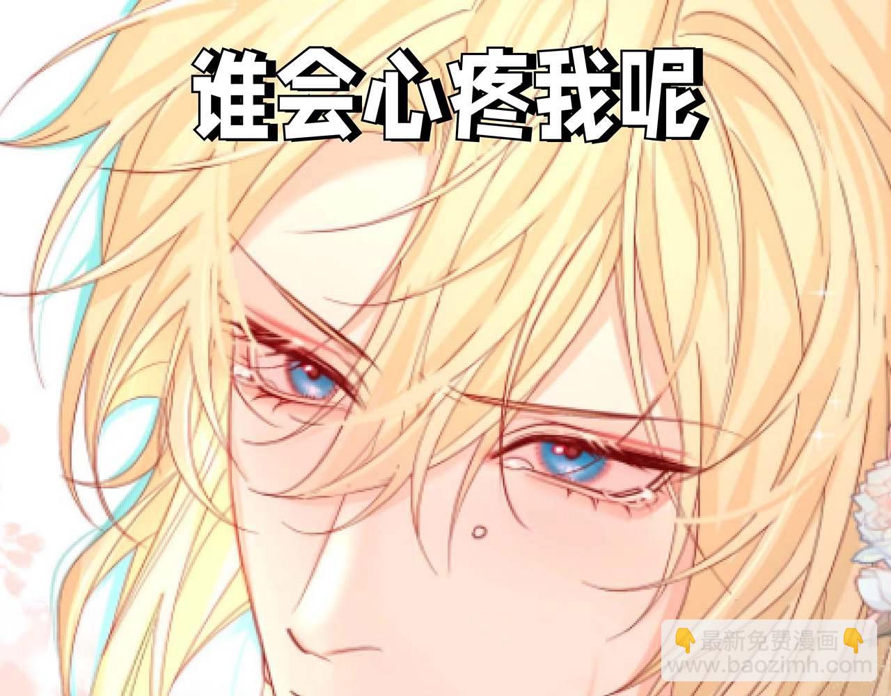 第63期 【伤心哭哭】表情包合集（日更中）3