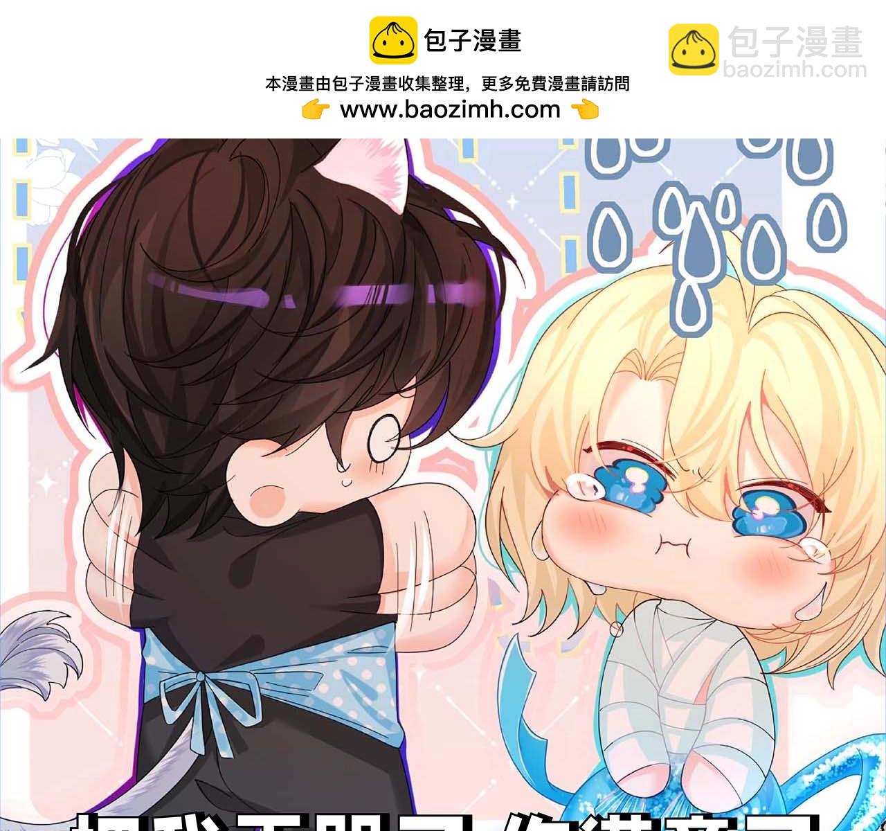 第63期 【伤心哭哭】表情包合集（日更中）9